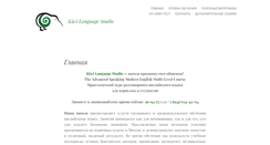 Desktop Screenshot of kiwi-studio.ru
